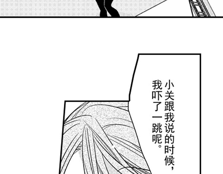 第10话 以你的方式喜欢你45