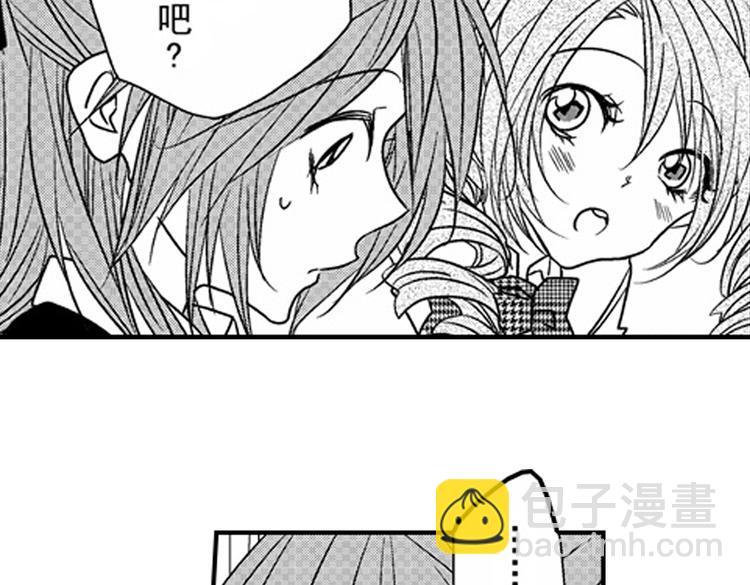 第10话 以你的方式喜欢你61