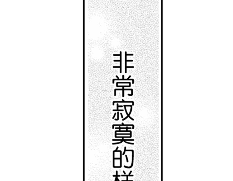 第6话 心永远比嘴诚实82
