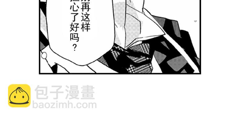 第7话 喜欢你才在意你！101