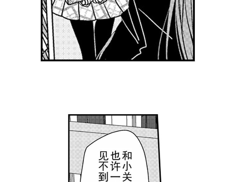 第10话 以你的方式喜欢你65