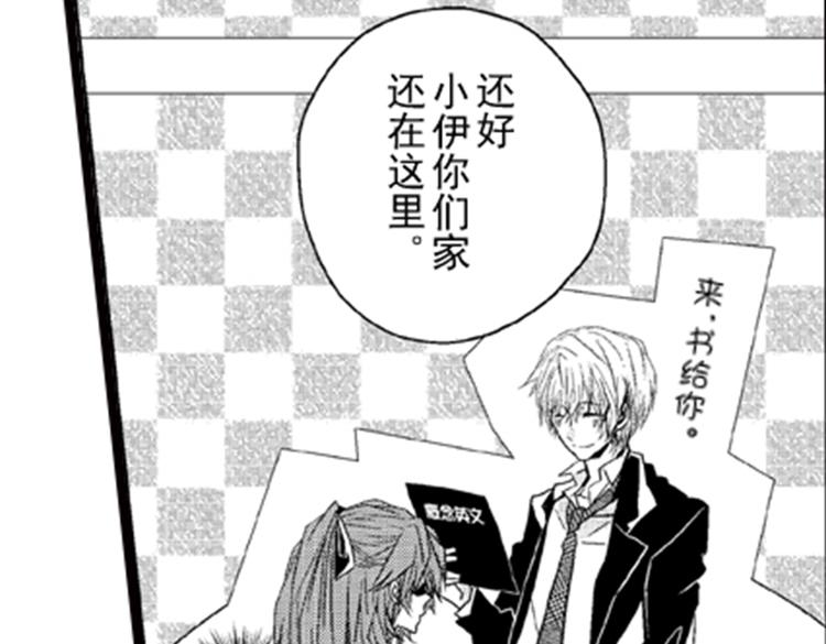 第1话 女学霸的小秘密54