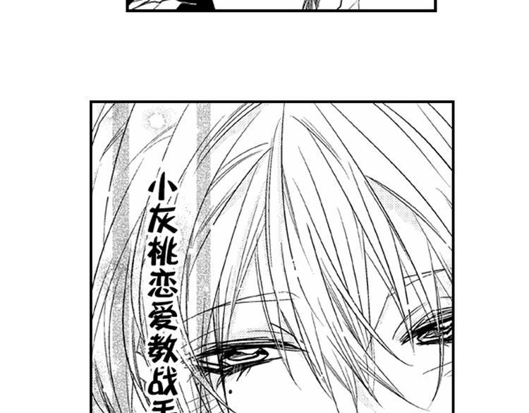 第6话 心永远比嘴诚实85