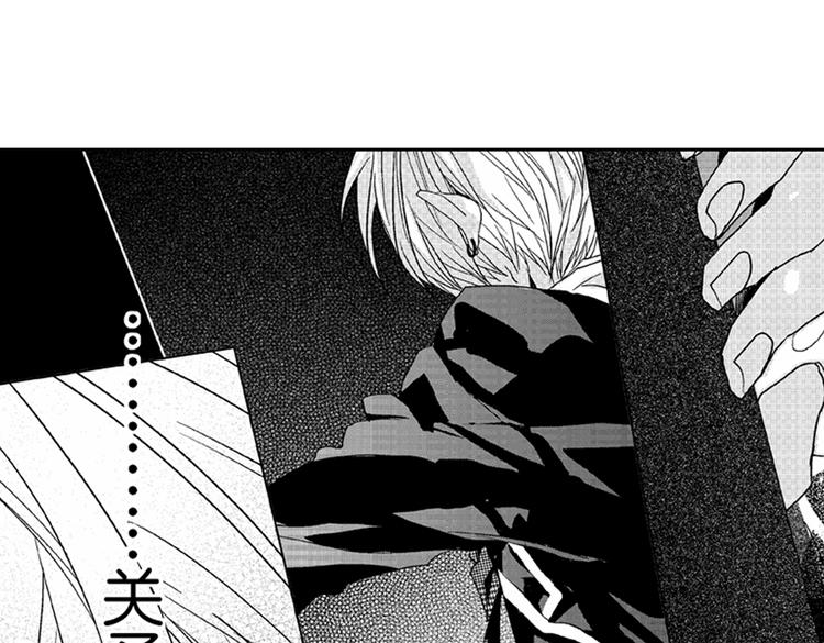 第7话 喜欢你才在意你！96