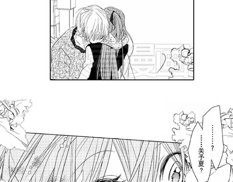 第5话 恋爱总让人措手不及！38