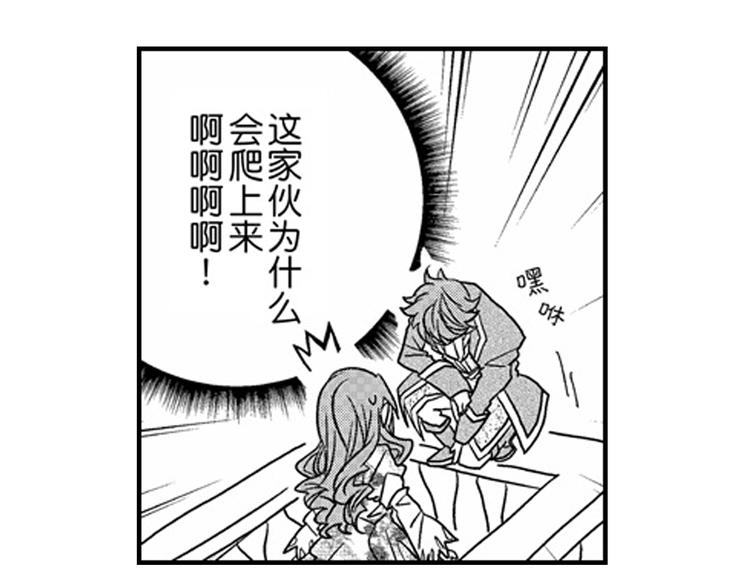 第8话 对你，是爱情还是占有欲？131