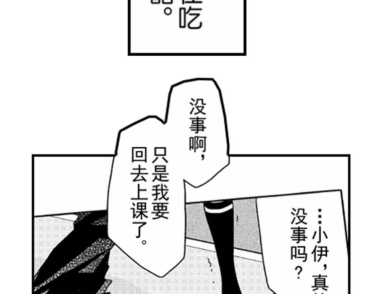 第12话 悄悄地恋爱了132