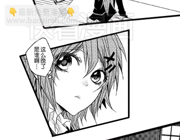 第1话 女学霸的小秘密47