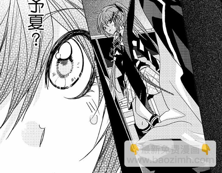 第7话 喜欢你才在意你！97