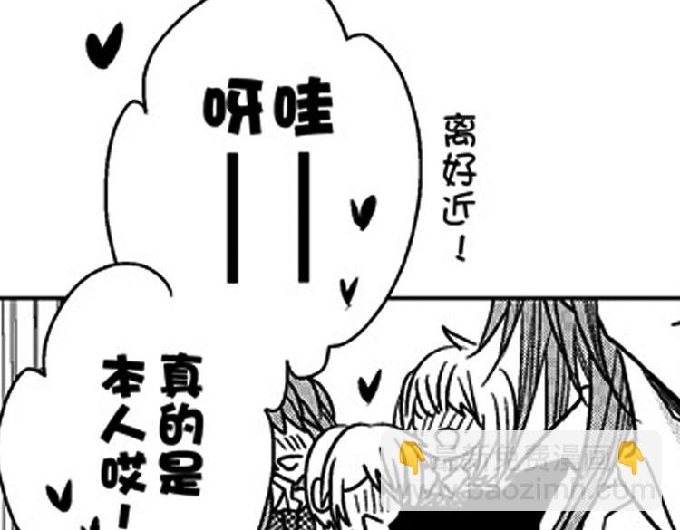 第9话 想到你，连呼吸都痛！67