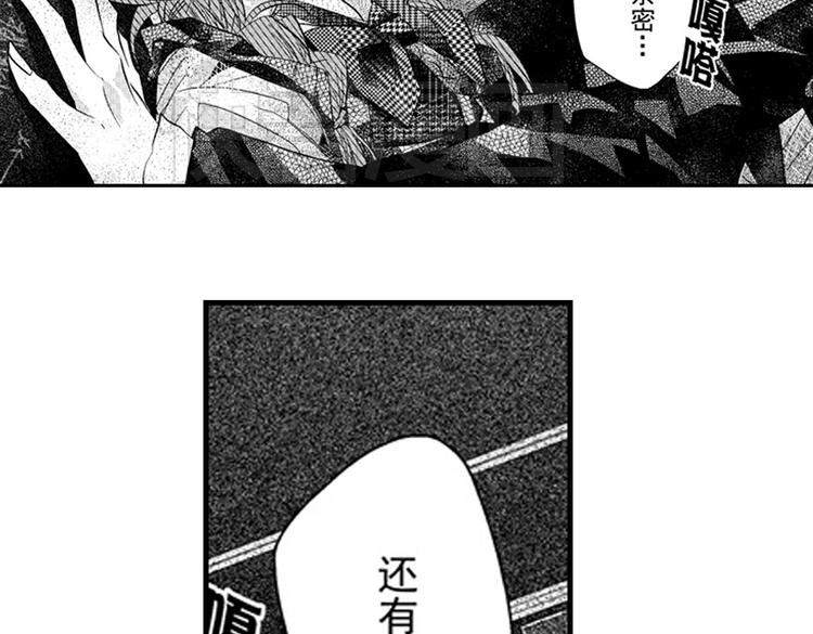 第11话 越来越喜欢的他132