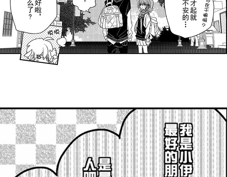 第11话 越来越喜欢的他153
