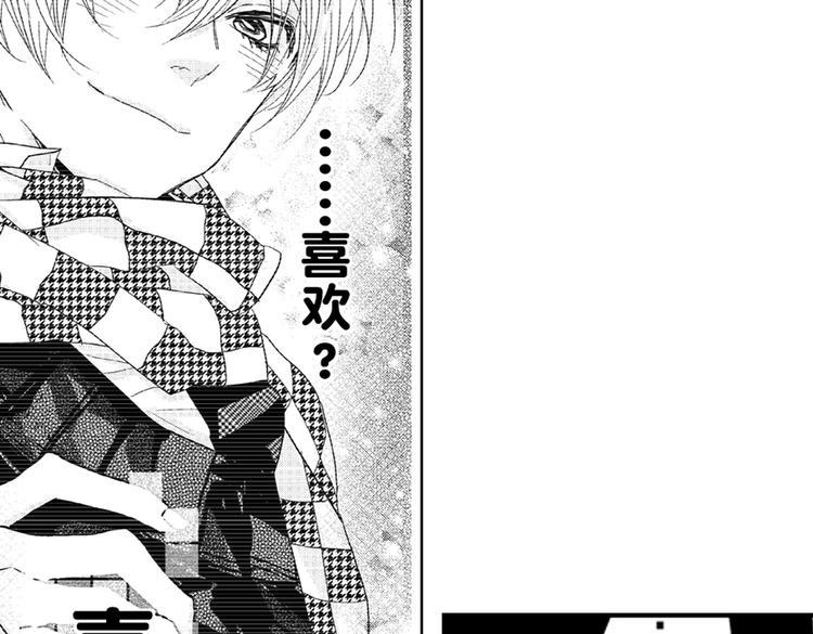 第4话 爱情与友情只一线之隔！65