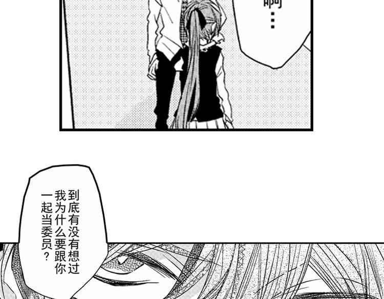 第12话 悄悄地恋爱了160