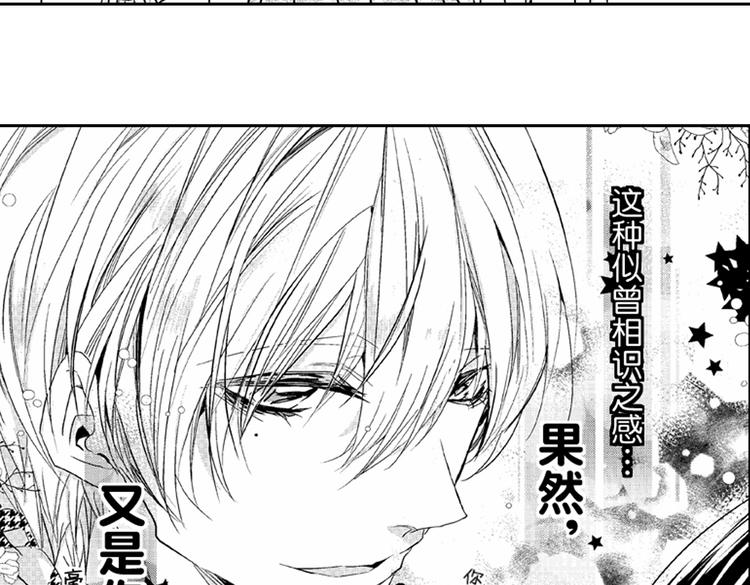 第4话 爱情与友情只一线之隔！12
