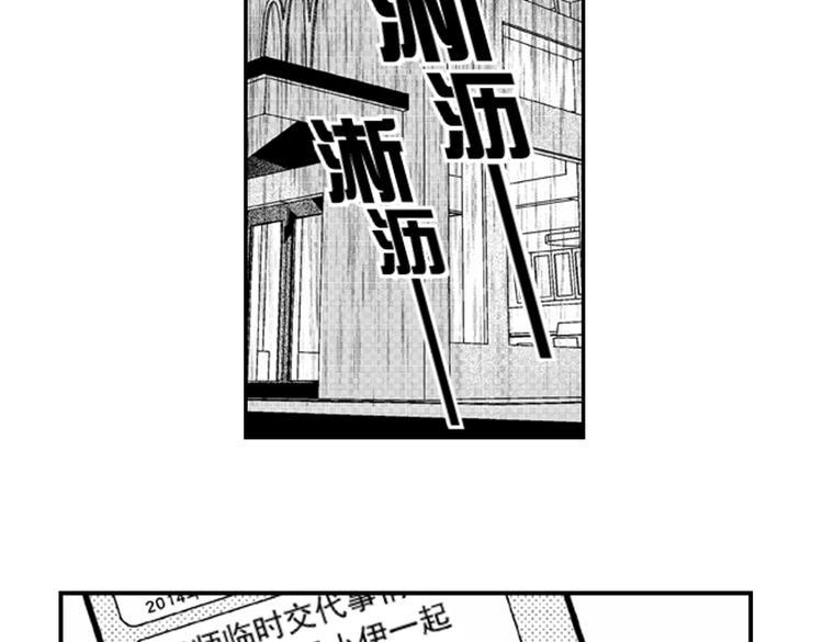 第7话 喜欢你才在意你！46