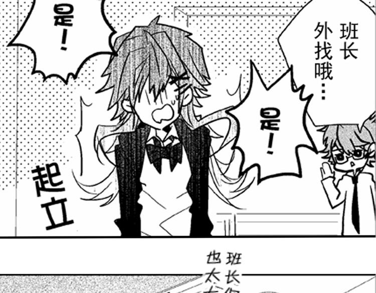 第1话 女学霸的小秘密75