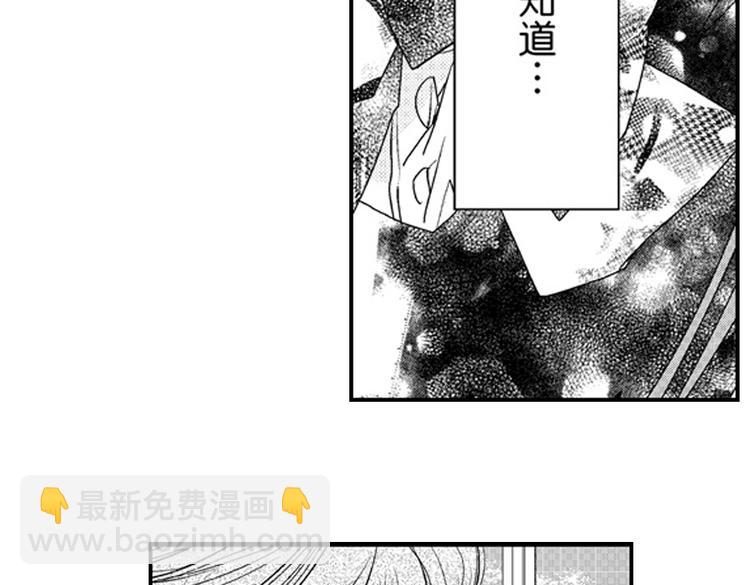 第12话 悄悄地恋爱了116