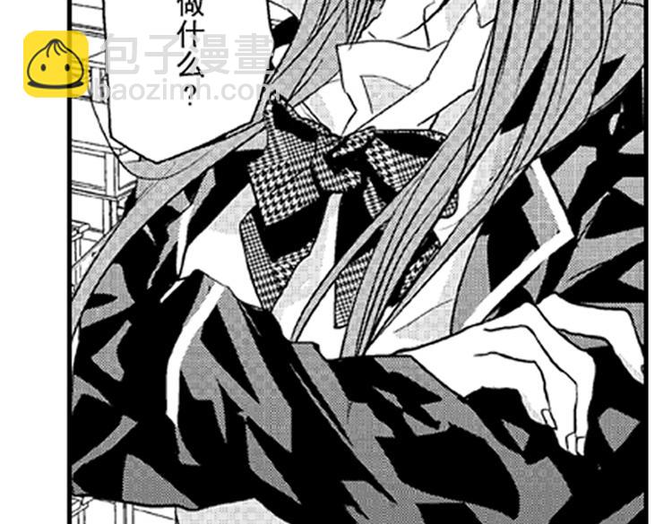 第1话 女学霸的小秘密80