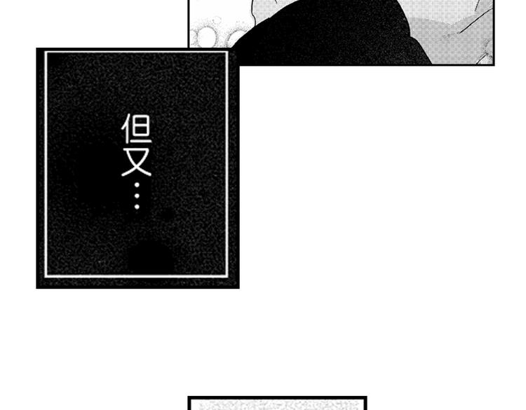 第6话 心永远比嘴诚实81