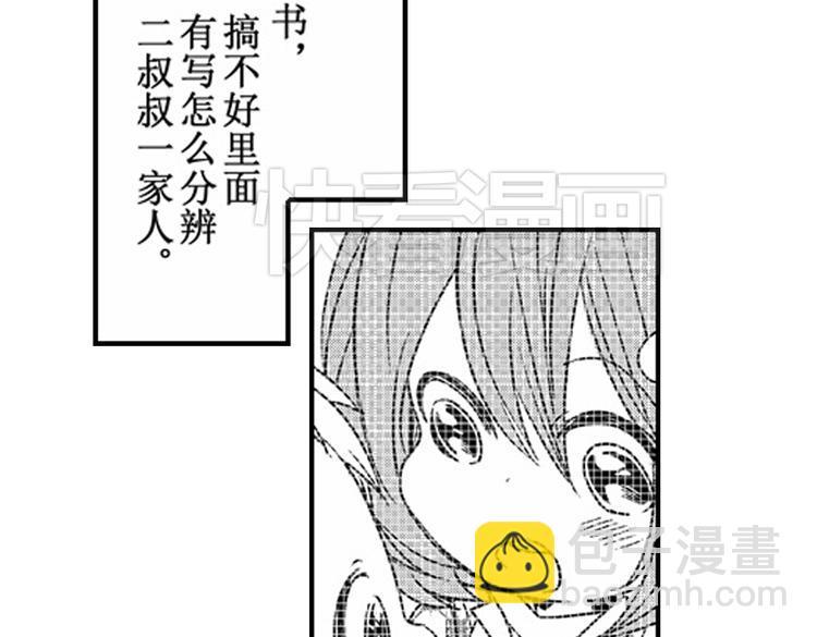 第10话 以你的方式喜欢你77