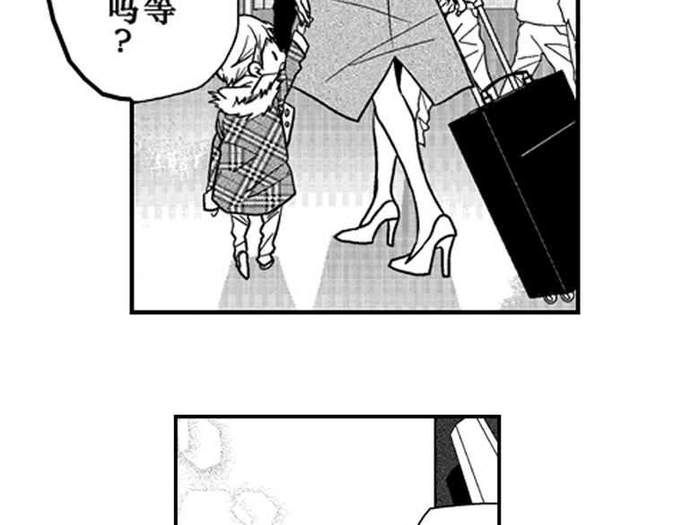 第9话 想到你，连呼吸都痛！29