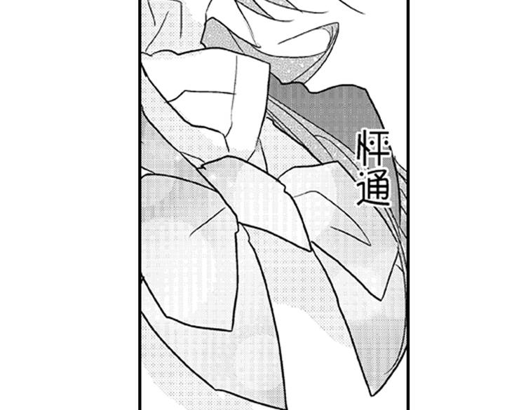 第3话 我有你就够了！41