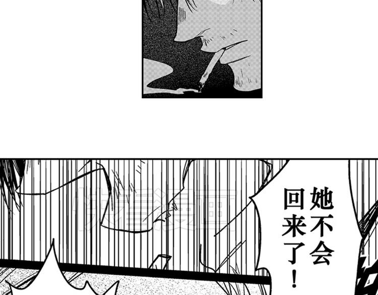 第9话 想到你，连呼吸都痛！21