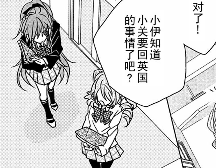 第10话 以你的方式喜欢你44