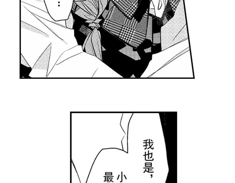 第11话 越来越喜欢的他159