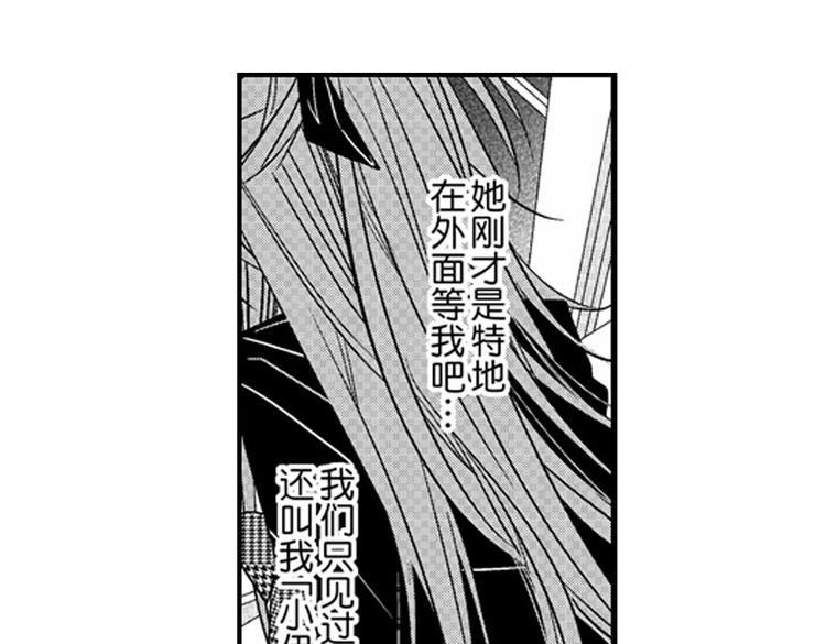 第10话 以你的方式喜欢你42