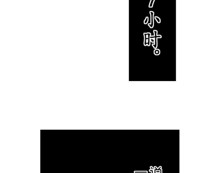第10话 以你的方式喜欢你85
