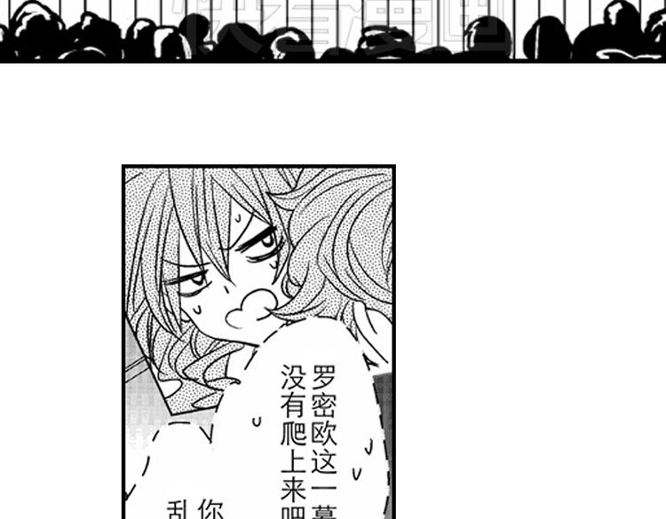 第8话 对你，是爱情还是占有欲？133