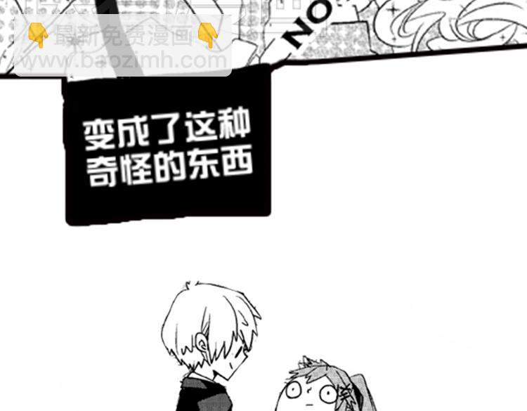 第1话 女学霸的小秘密65