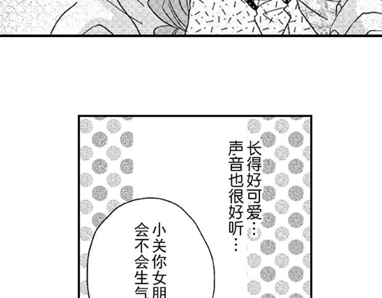 第7话 喜欢你才在意你！21