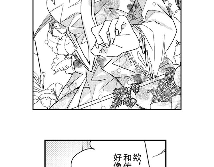 第8话 对你，是爱情还是占有欲？109