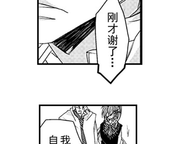第12话 悄悄地恋爱了150