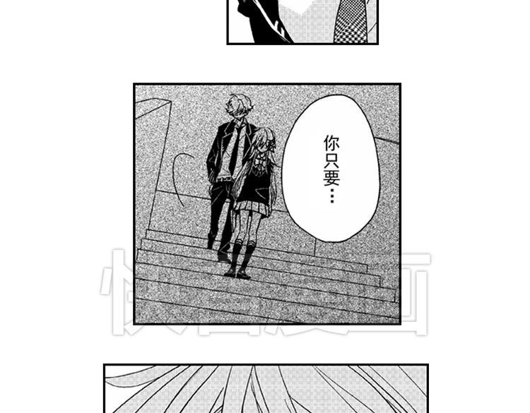 第6话 心永远比嘴诚实19