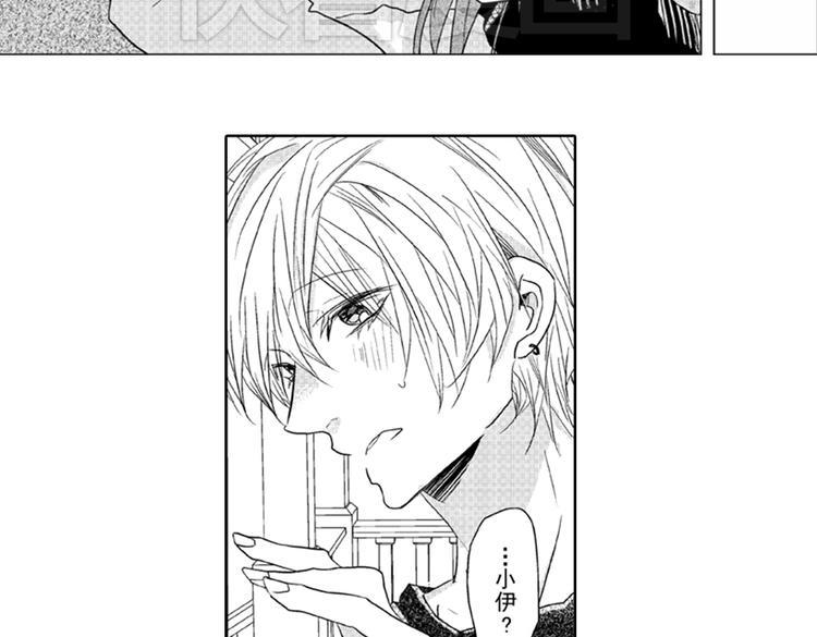 第5话 恋爱总让人措手不及！12