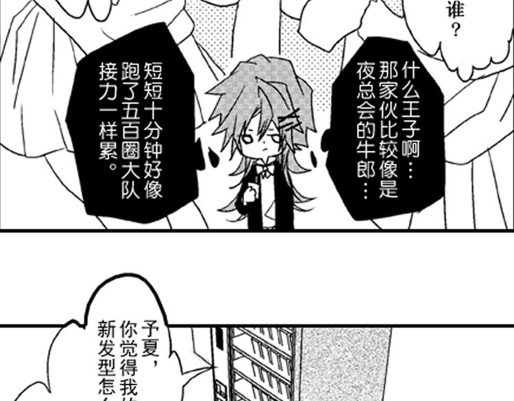第1话 女学霸的小秘密113