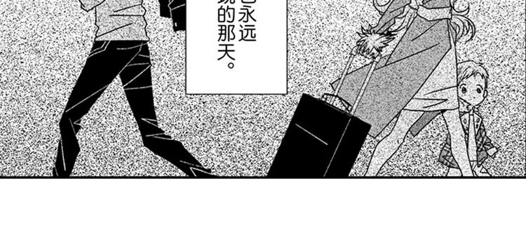 第9话 想到你，连呼吸都痛！35