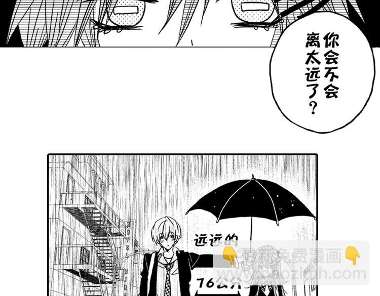 第3话 我有你就够了！69