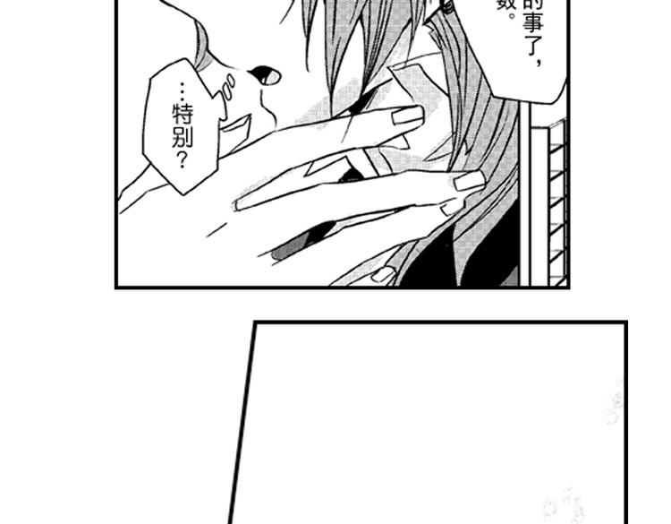 第1话 女学霸的小秘密85