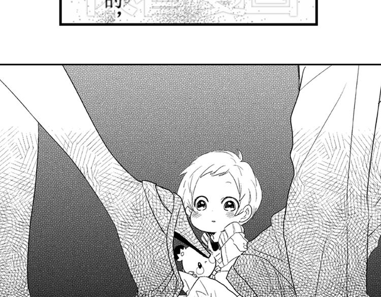第5话 恋爱总让人措手不及！71