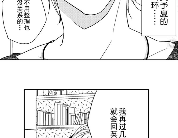 第9话 想到你，连呼吸都痛！128