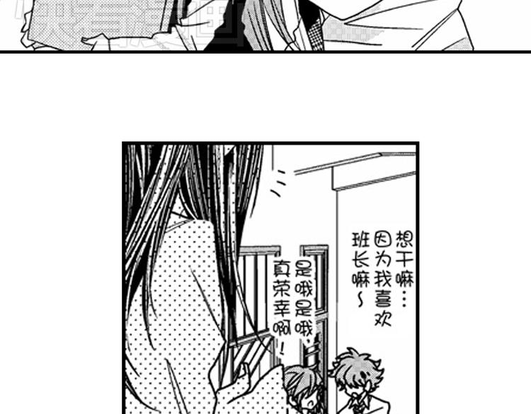 第9话 想到你，连呼吸都痛！82