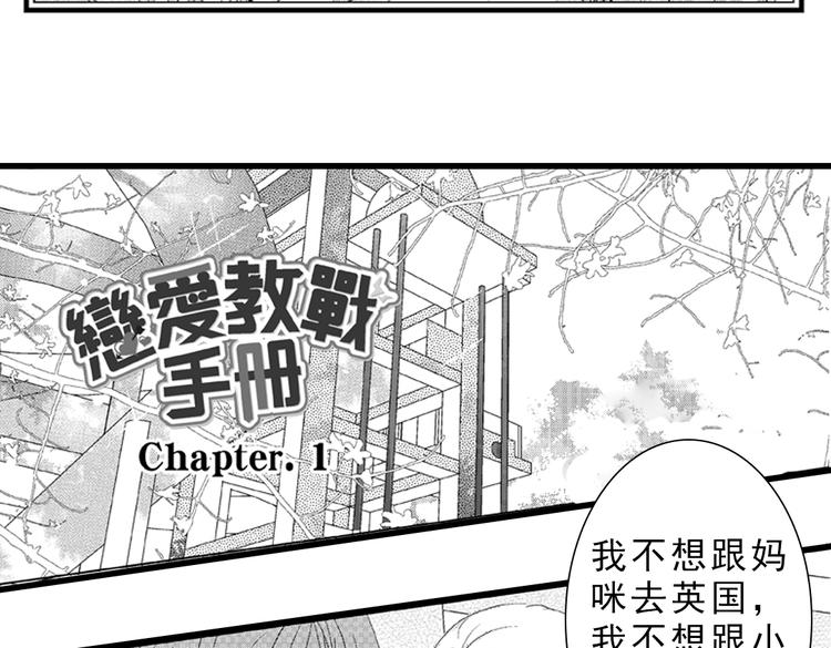 第1话 女学霸的小秘密2