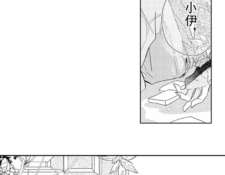 第5话 恋爱总让人措手不及！25