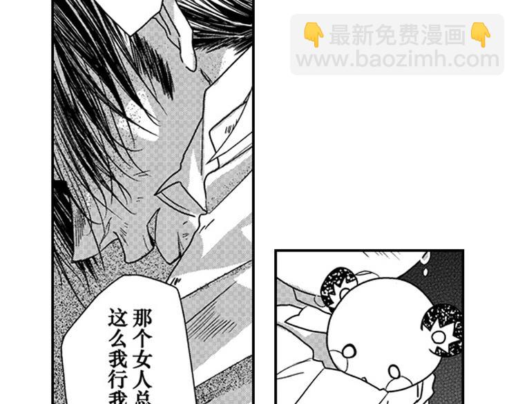 第9话 想到你，连呼吸都痛！24