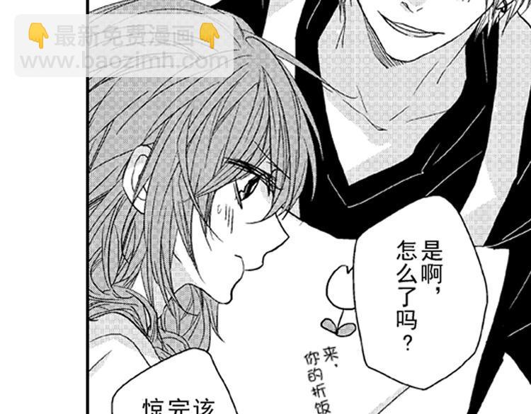 第6话 心永远比嘴诚实57
